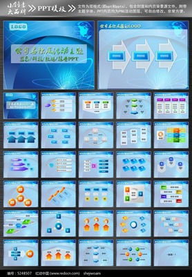 點亮創意，高效呈現 科技產品宣傳PPT制作軟件全攻略
